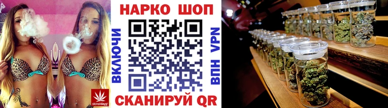 Где найти наркотики Тотьма МЕГА зеркало Альфа ПВП Меф Гашиш