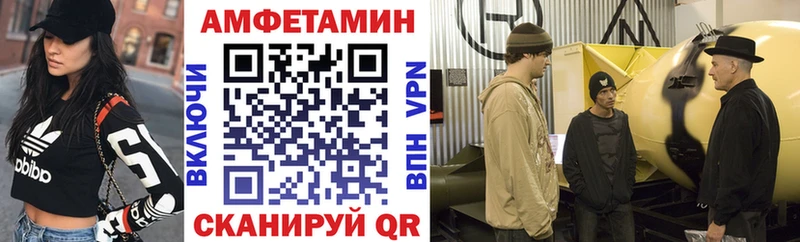 дарнет шоп  Тотьма  Amphetamine 97% 