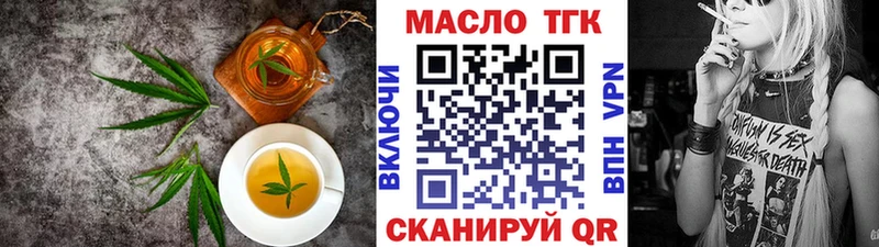 Canna-Cookies конопля  сколько стоит  Тотьма 