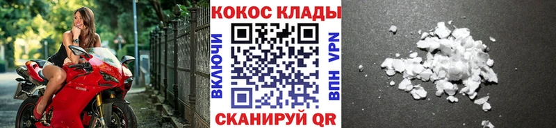COCAIN Колумбийский  купить наркоту  Тотьма 