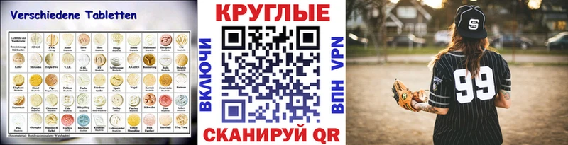 купить  сайты  Тотьма  Ecstasy ешки 
