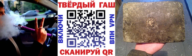 KRAKEN онион  Тотьма  ГАШ ice o lator  цены  