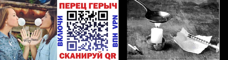 купить закладку  гидра как зайти  Героин афганец  Тотьма 