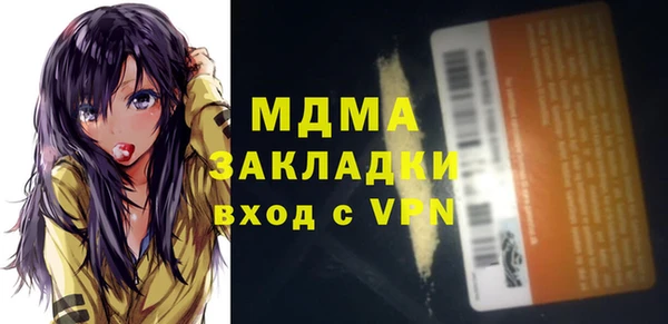 крисы Абаза