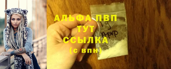 герыч Абдулино