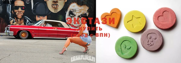 меф VHQ Алексин