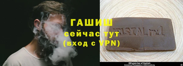 меф VHQ Алексин