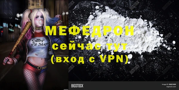 меф VHQ Алексин