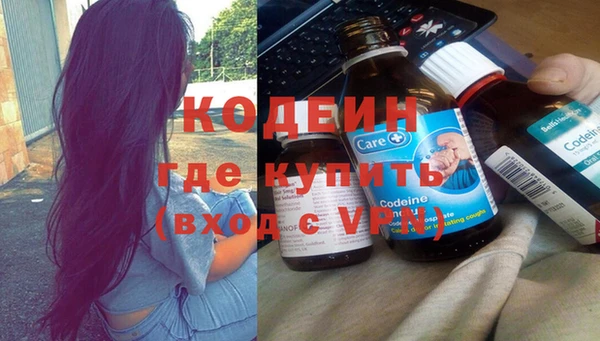 меф VHQ Алексин