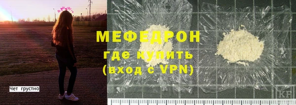 амфетамин Абинск