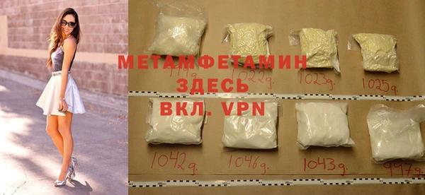 соль курить ск Покров
