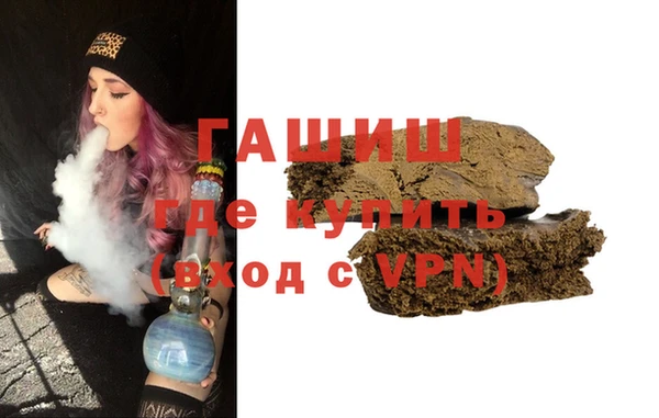 меф VHQ Алексин
