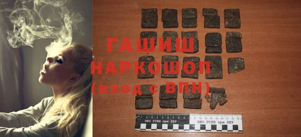 герыч Абдулино