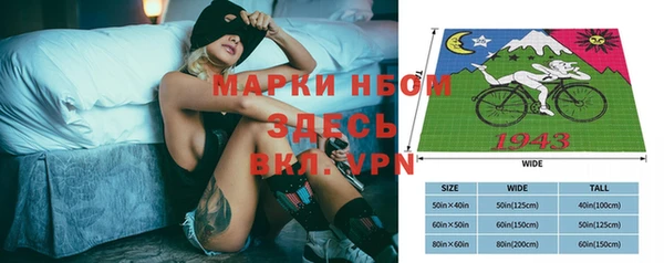 амфетамин Абинск