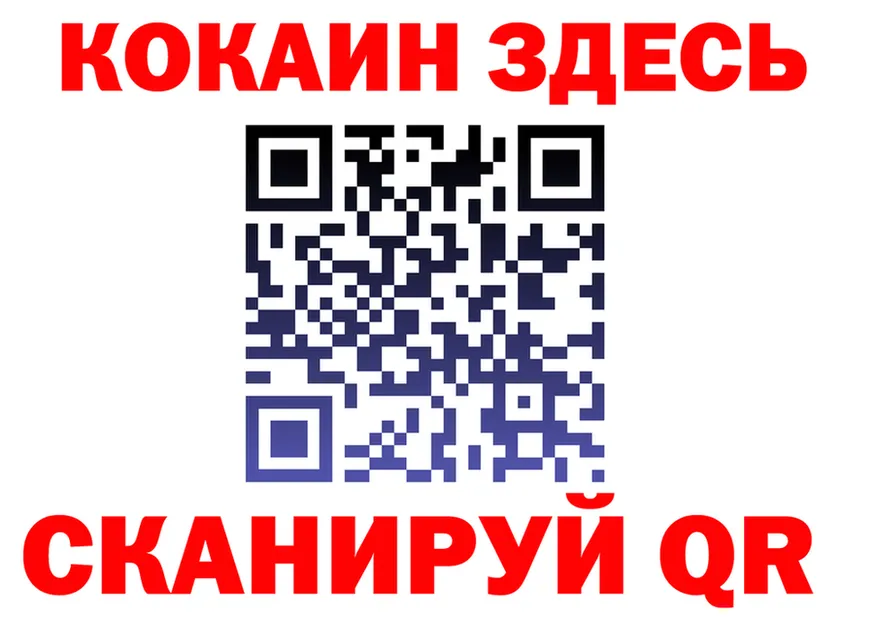 МЕФ 4 MMC ссылка площадка блэк спрут Тотьма
