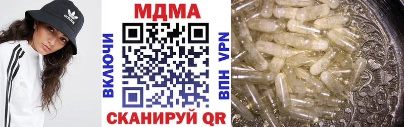 магазин Тотьма МДМА кристаллы