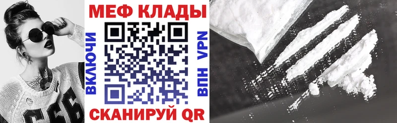 Мефедрон 4 MMC  Тотьма 