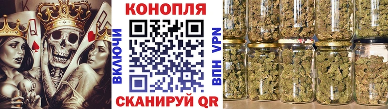 Конопля марихуана  нарко площадка состав  Тотьма 